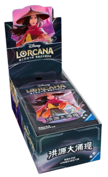 Disney Lorcana: Chinese Rise of the Floodborn - Booster Pack