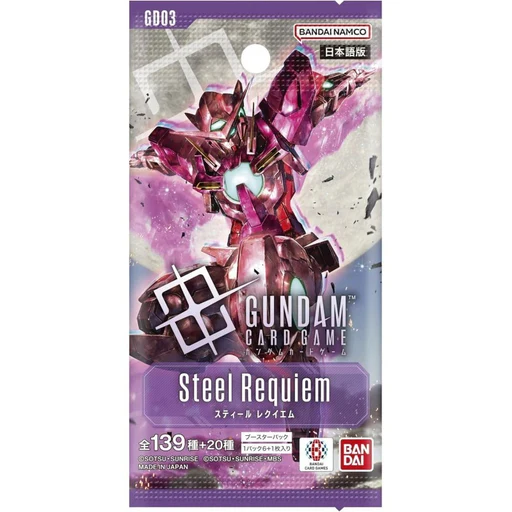 Gundam CG GD-03 Steel Requiem Booster Pack