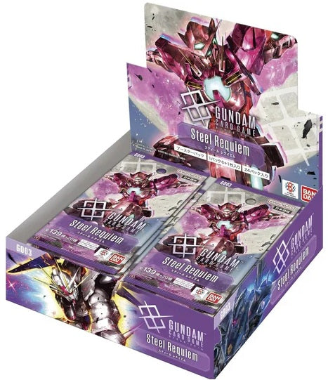 Gundam CG GD-03 Steel Requiem Booster Box